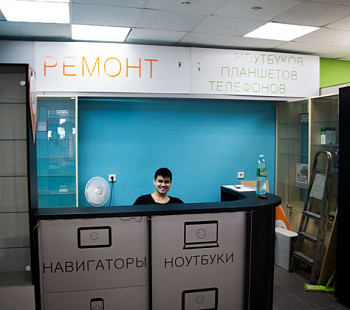 Точка ремонта ноутбуков и телефонов в жилом доме Фрунзенского района