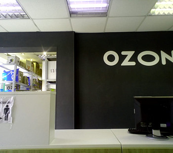 Сеть пунктов OZON выдачи прибыль 100 000 рублей
