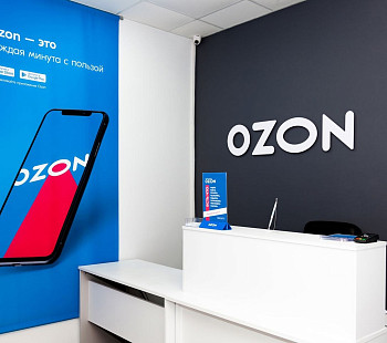 Пункт выдачи заказов OZON и Wildberries в Невском районе.