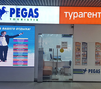 «PEGAS Touristik» – франшиза туроператора