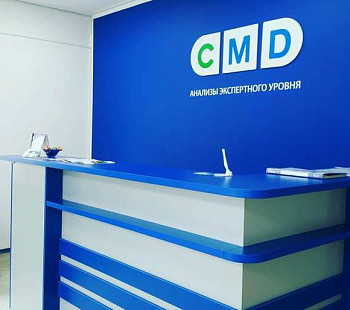 Франшиза «CMD» - медицинские услуги