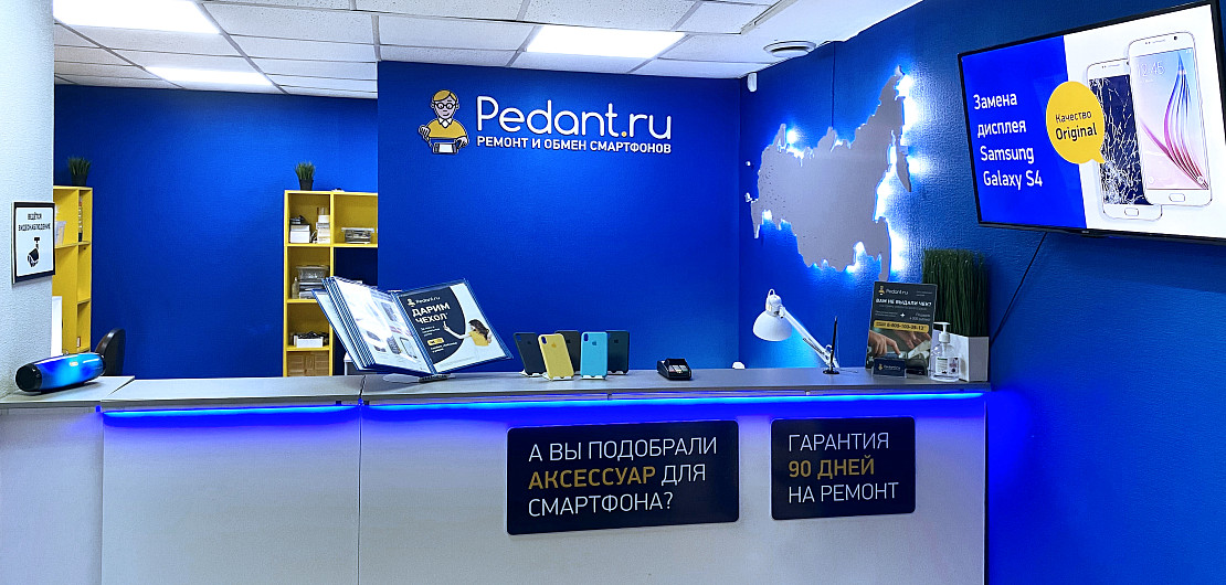 Франшиза «Pedant.ru» – сеть сервисных центров по ремонту смартфонов Фото - 42