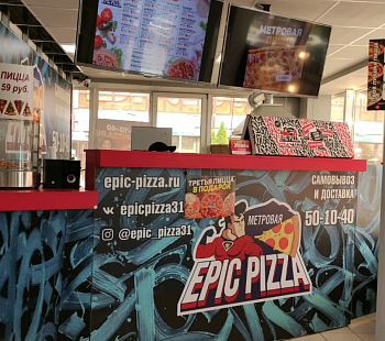 Франшиза «Epic Pizza» – пиццерия